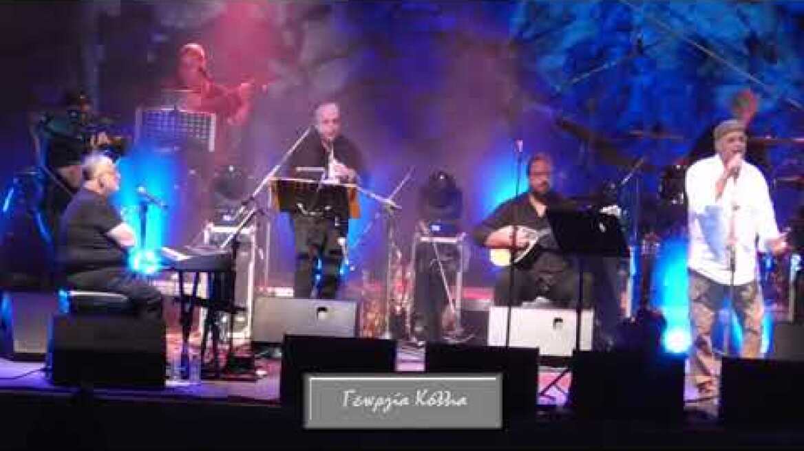 ΓΙΩΡΓΟΣ ΜΕΡΑΝΤΖΑΣ - ΤΑ ΞΕΧΩΡΙΣΜΑΤΑ & ΕΝΑ ΒΡΑΔΥ ΒΓΗΚΕ Ο ΧΑΡΟΣ (07-06-2018)