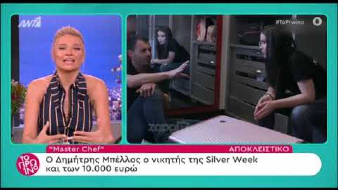 MasterChef - Spoiler: Ποιος θα κερδίσει τα 10.000 ευρώ