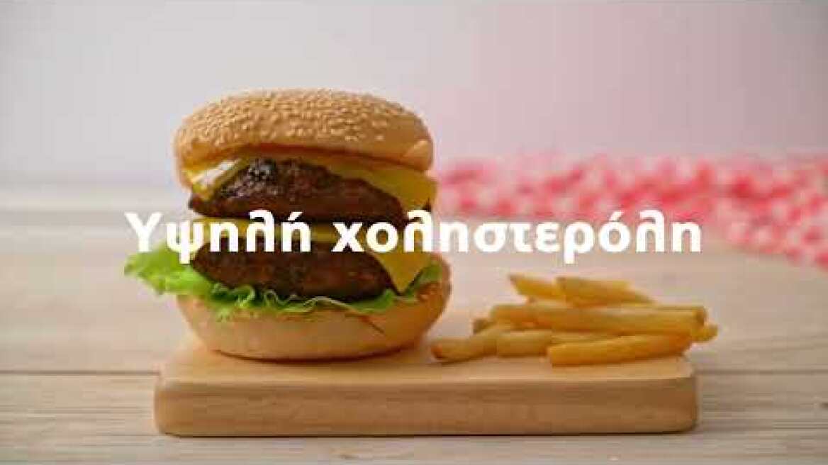 Ελληνικό Ίδρυμα Καρδιολογίας