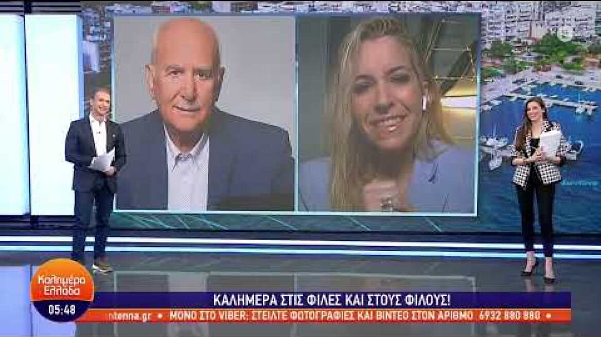 Η εκπομπή «Καλημέρα Ελλάδα» χωρίς τους  παρουσιαστές Γιώργο Παπαδάκη και Μαρία Αναστασοπούλου