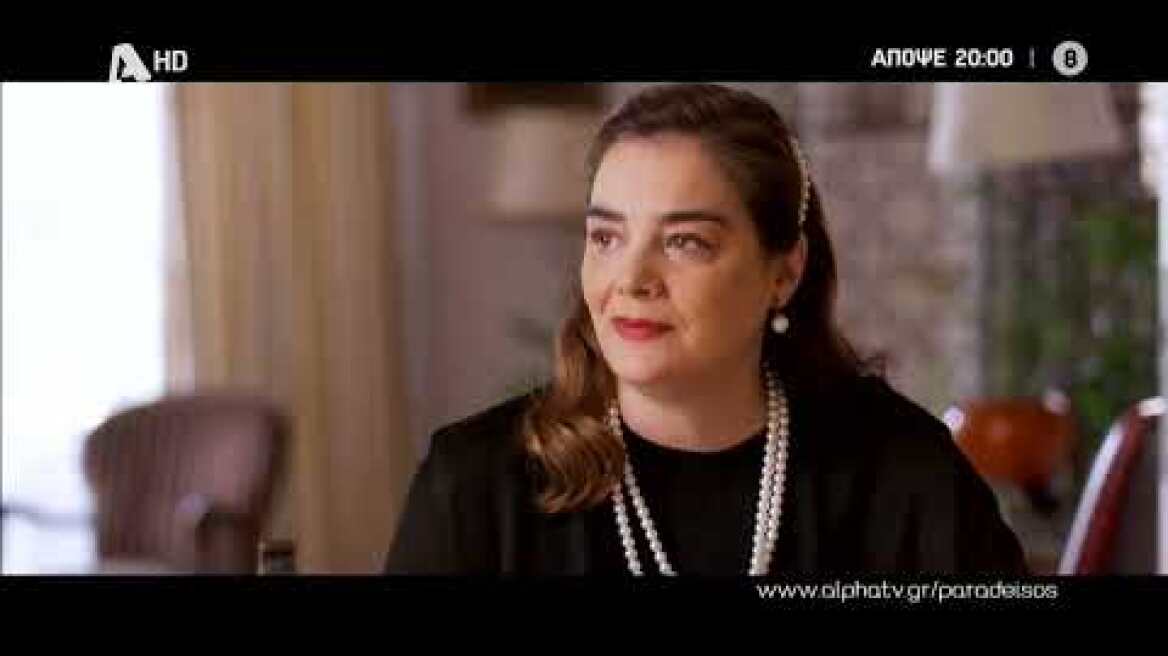 Ο Παράδεισος Των Κυριών | Παρασκευή 20:00