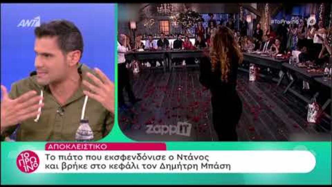 "Στην υγεία μας ρε παιδιά": Ο Γιώργος Αγγελόπουλος πέταξε πιάτο στο κεφάλι του Δημήτρη Μπάση