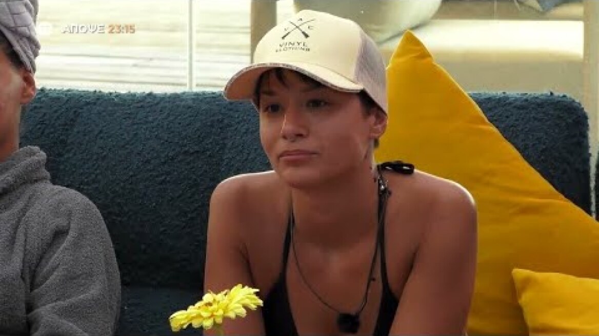 Big Brother | Trailer | 16/07/2025