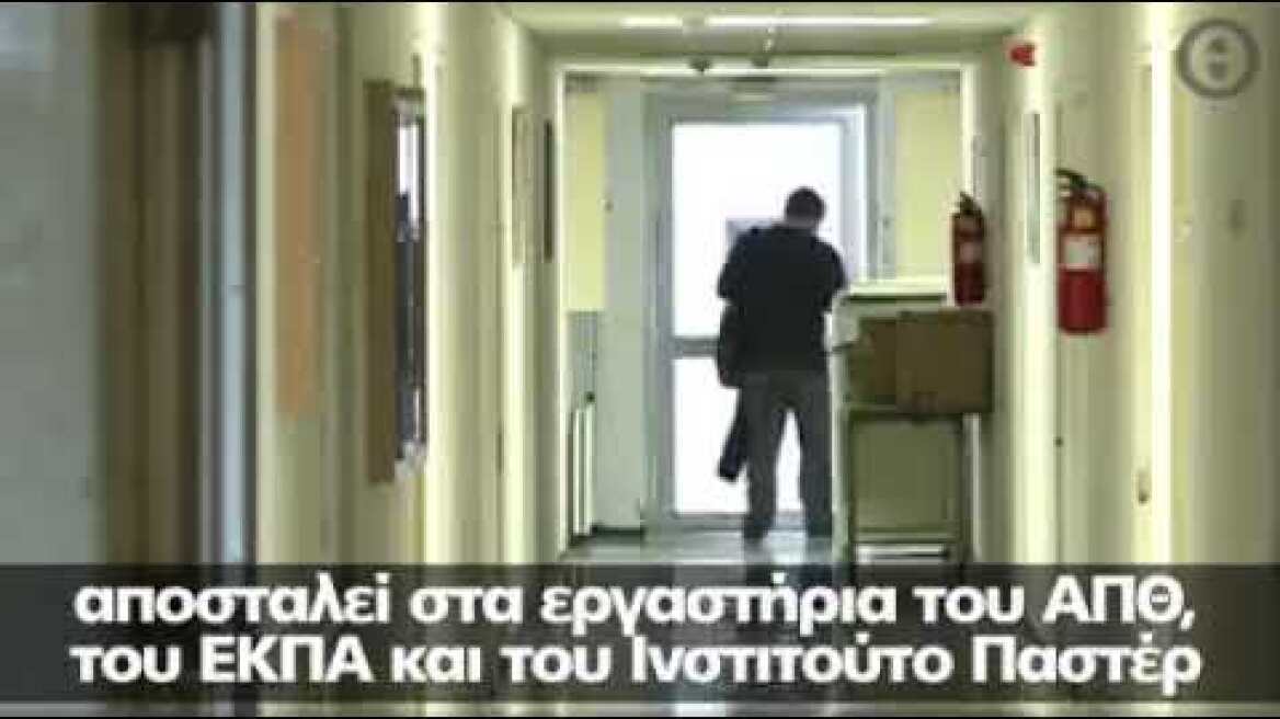 Κορωνοϊός - Συμπτώματα: Διαβάστε τι πρέπει να κάνετε