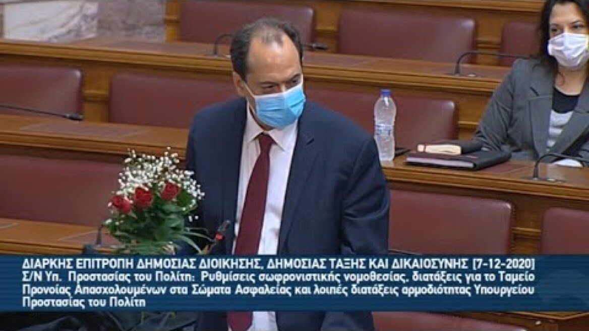 Δήλωση για απαράδεκτα και αντιδημοκρατικά γεγονότα αστυνομικής βίας - 7.12.2020