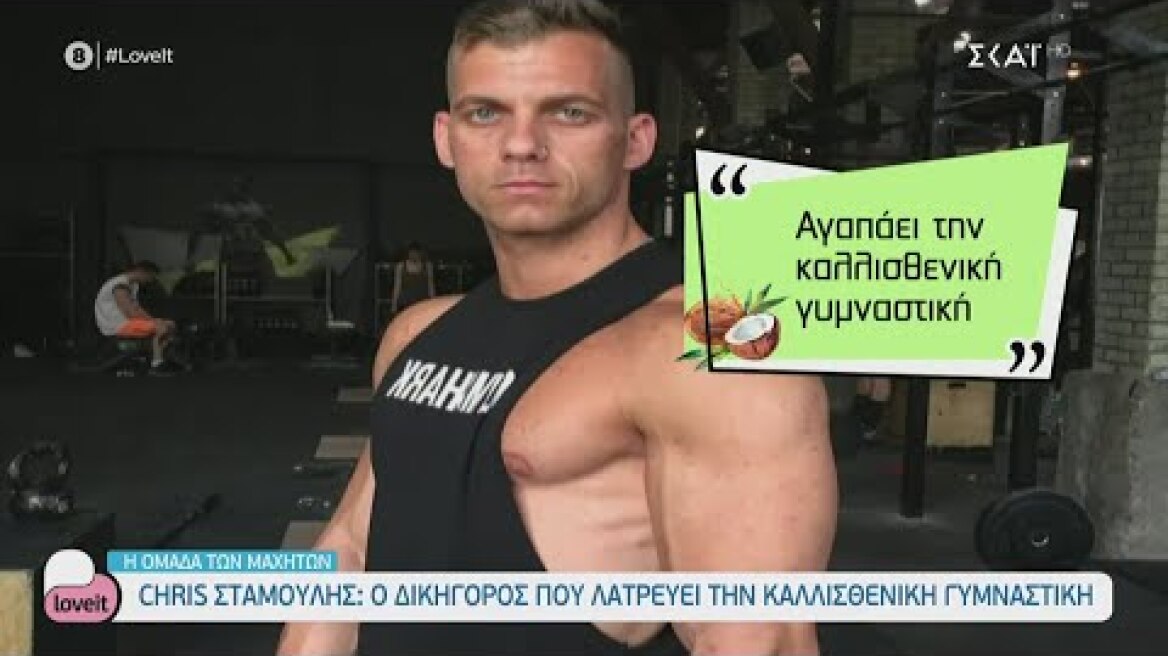 Survivor 2021 | Γνωρίστε την ομάδα των μαχητών - Οι δηλώσεις τους