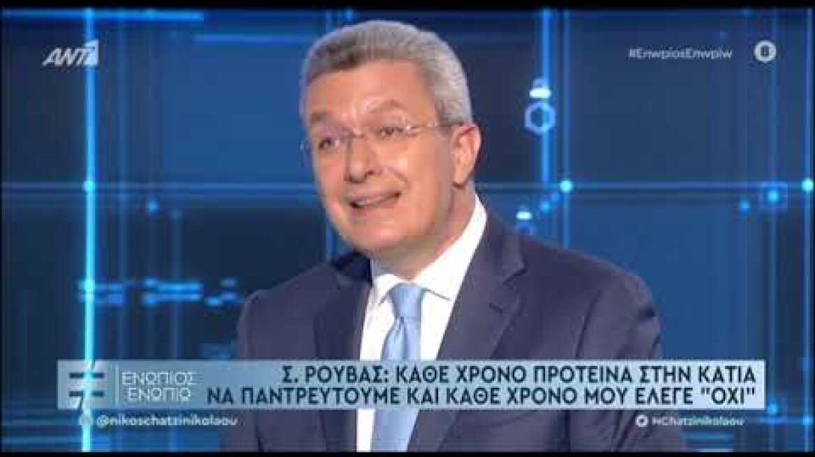 Σάκης Ρουβάς΄H σχέση με τις θαυμάστριες και η Κάτια Ζυγούλη