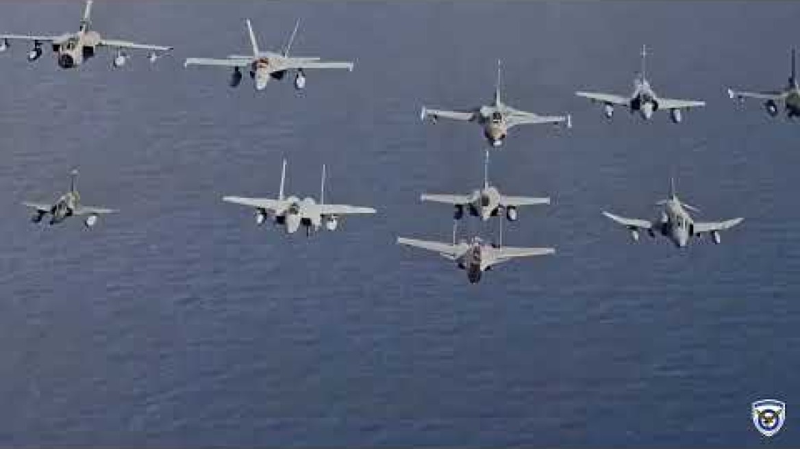 Conclusion of Exercise "Iniochos 2025"