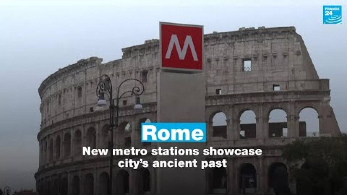 Rome: new metro stations showcase city's ancient past • FRANCE 24 English