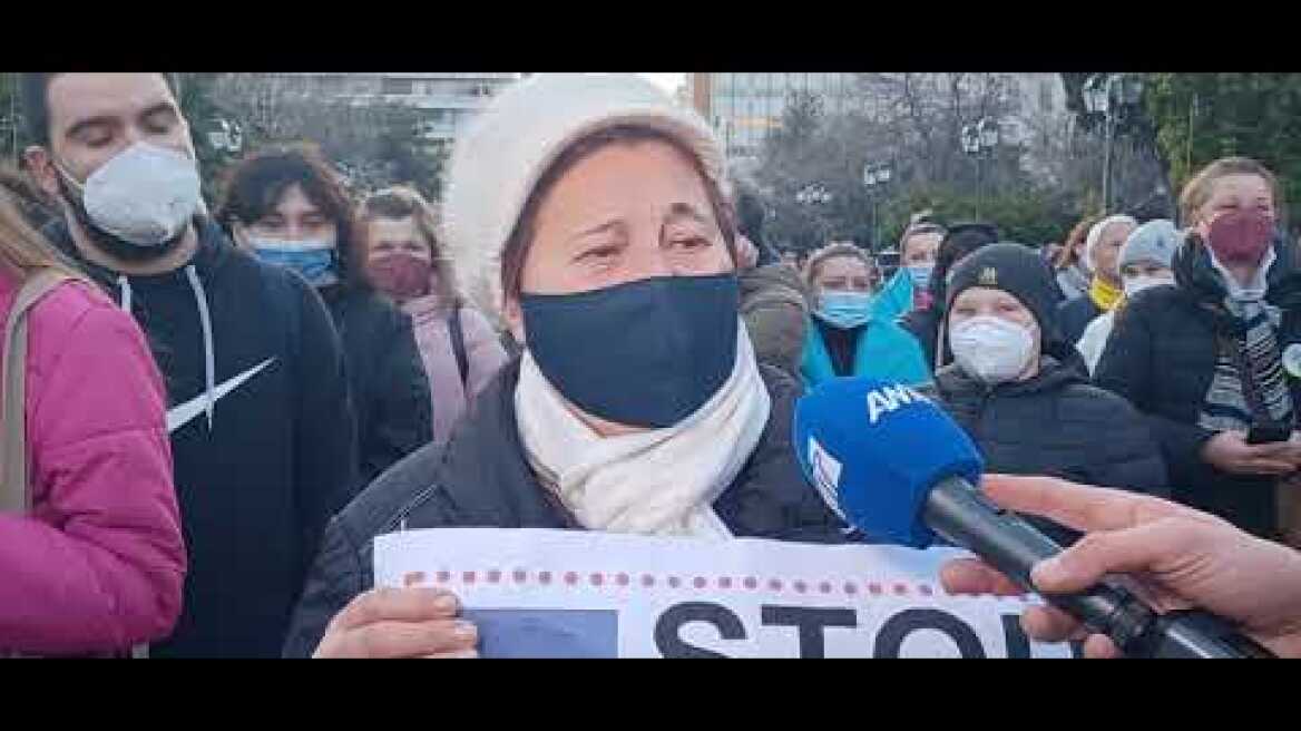 Αντιπολεμική συγκέντρωση ουρανών που ζουν στην Ελλάδα στο Σύνταγμα