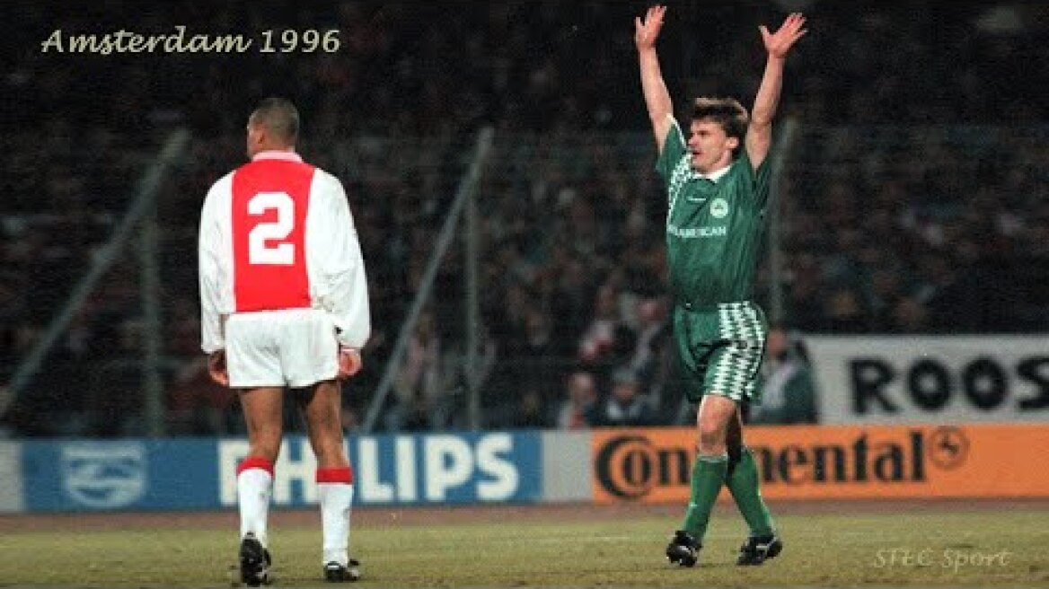 Άγιαξ - ΠΑΟ: 0-1 (1996) | Αφιέρωμα MEGA