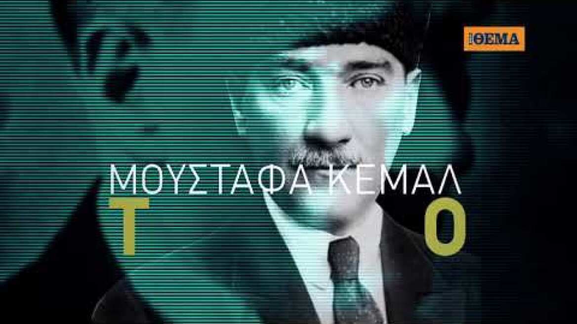 Thema200209 Ataturk 18sec