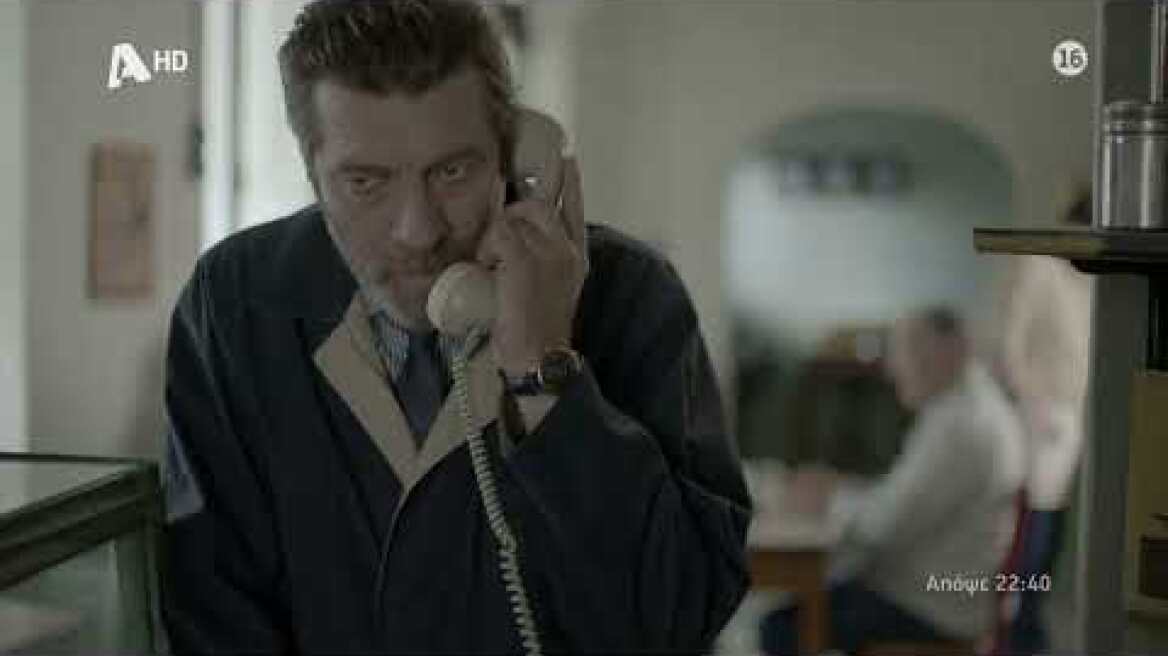 Αυτή η νύχτα μένει | Τετάρτη 22:40