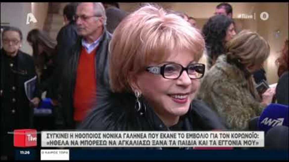 Η Νόνικα Γαληνέα ξεσπά εναντίον των αρνητών του κορονοϊού στο T-Live