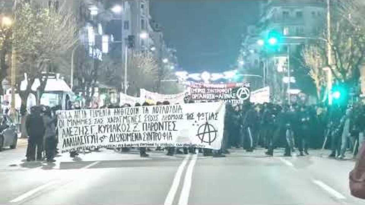 Θεσσαλονίκη - Πορεία για τον Αλέξη Γρηγορόπουλο (1)