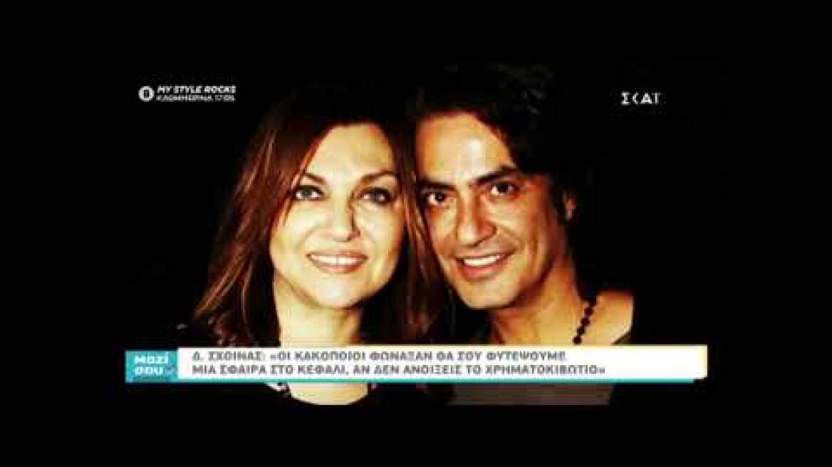 Γαρμπή - Σχοινάς: Οι καταθέσεις και τα σενάρια για τη ληστεία