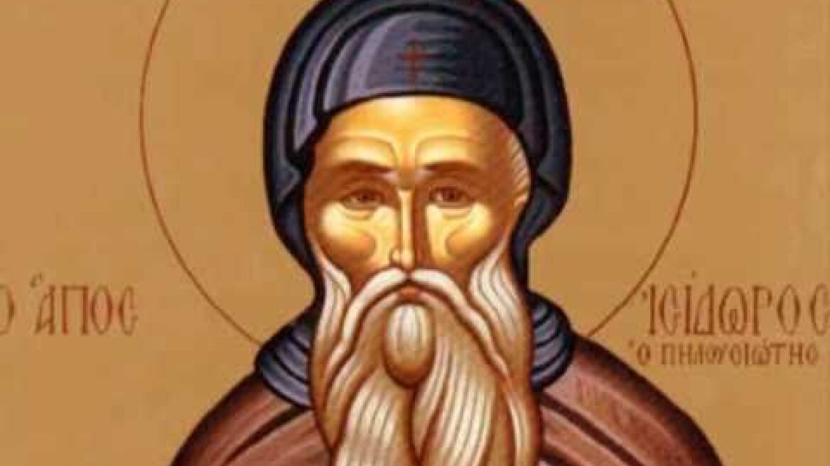 Απολυτίκιο Αγ. Ισιδώρου Πηλουσιώτου - 4 ΦΕΒΡΟΥΑΡΙΟΥ