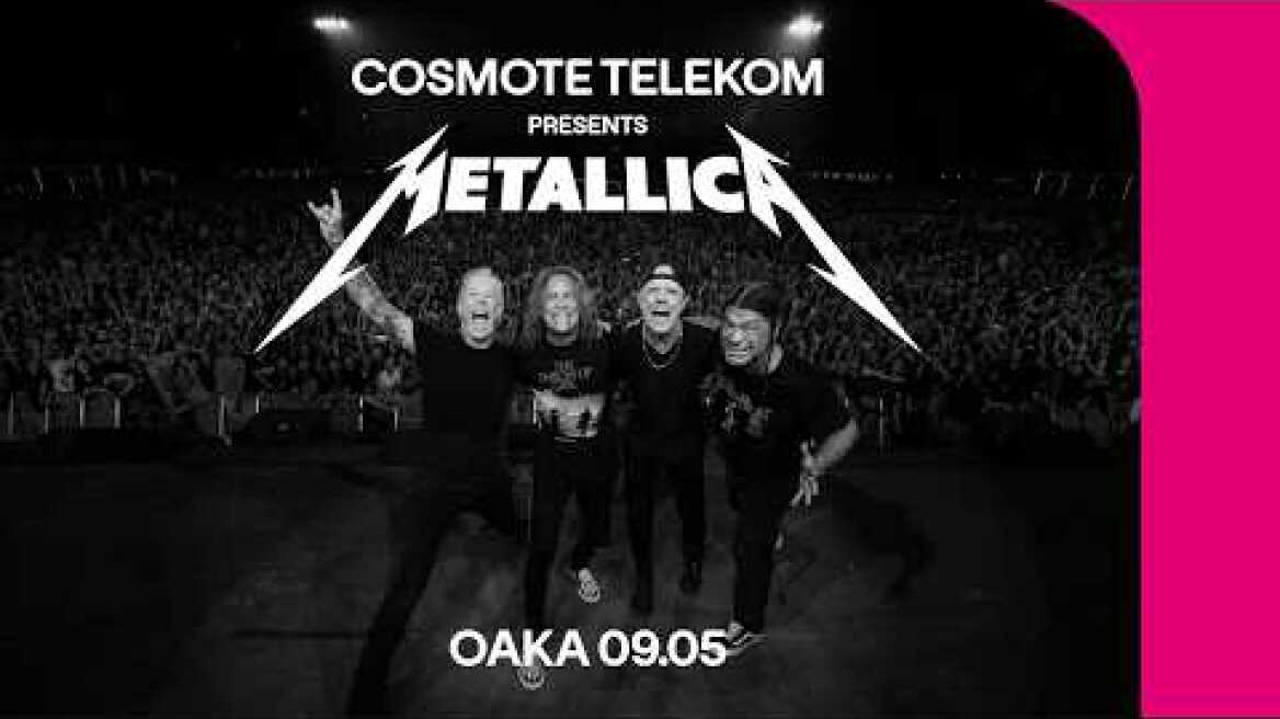 Η COSMOTE TELEKOM παρουσιάζει τους Metallica