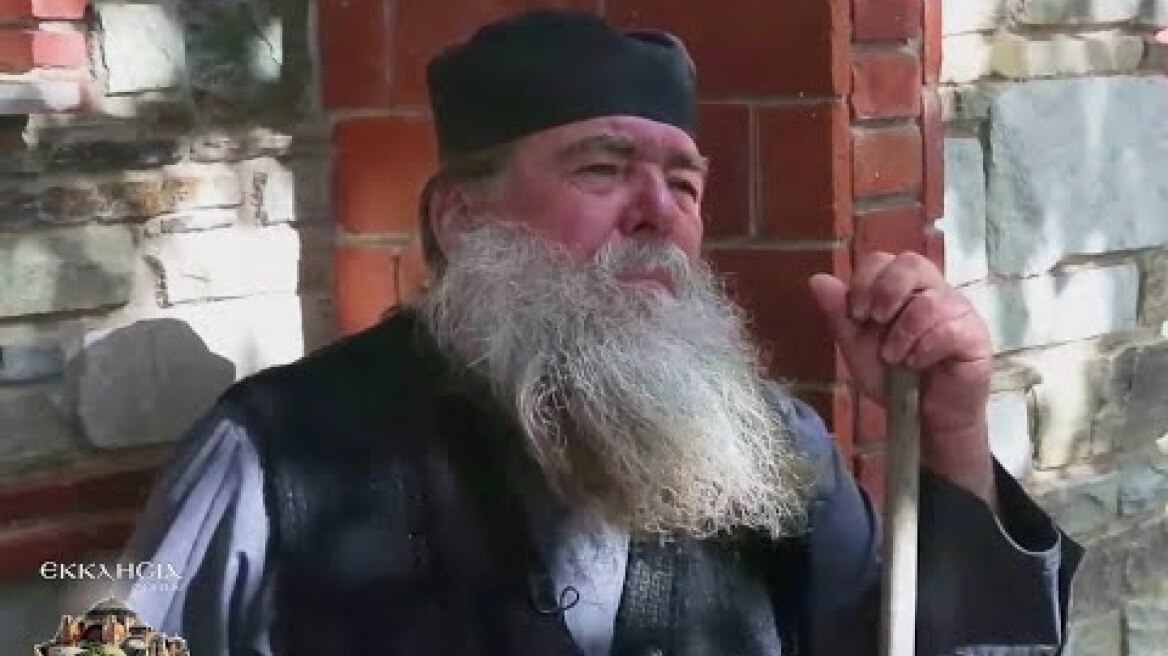 Η πρώτη δήλωση Αγιορείτη για τις ΝΕΕΣ ΤΑΥΤΟΤΗΤΕΣ ! Παρέμβαση πριν λίγο!