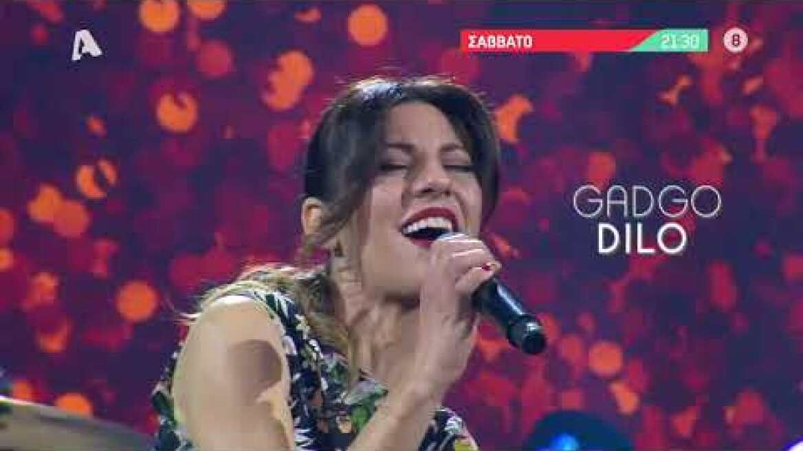 Chart Show με τη Δέσποινα Βανδή | Σάββατο 21:30