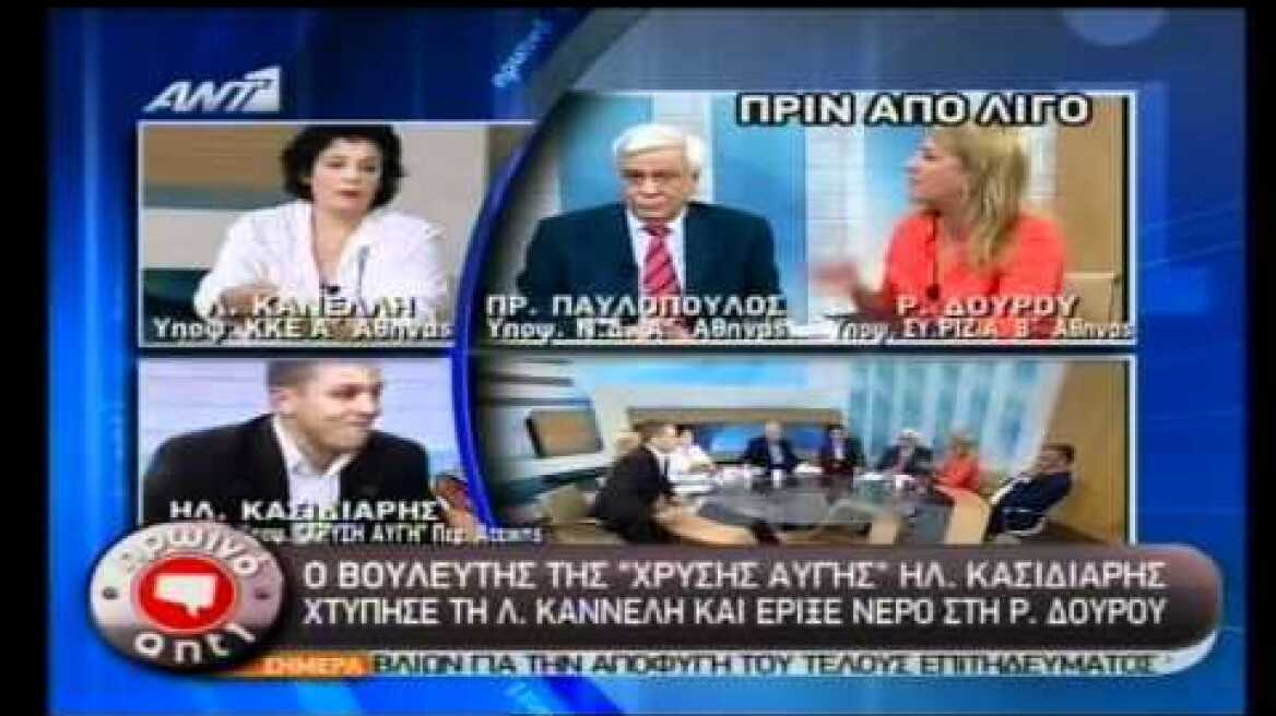 ΞΥΛΟΔΑΡΜΟΣ Λ.ΚΑΝΝΕΛΗ ΑΠΟ ΚΑΣΙΔΙΑΡΗ