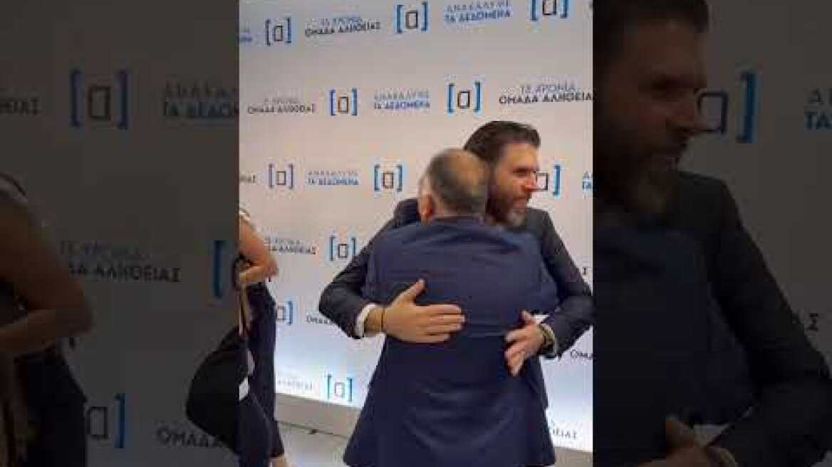 Εκδήλωση για τα 13 χρόνια της "Ομάδας Αλήθειας"