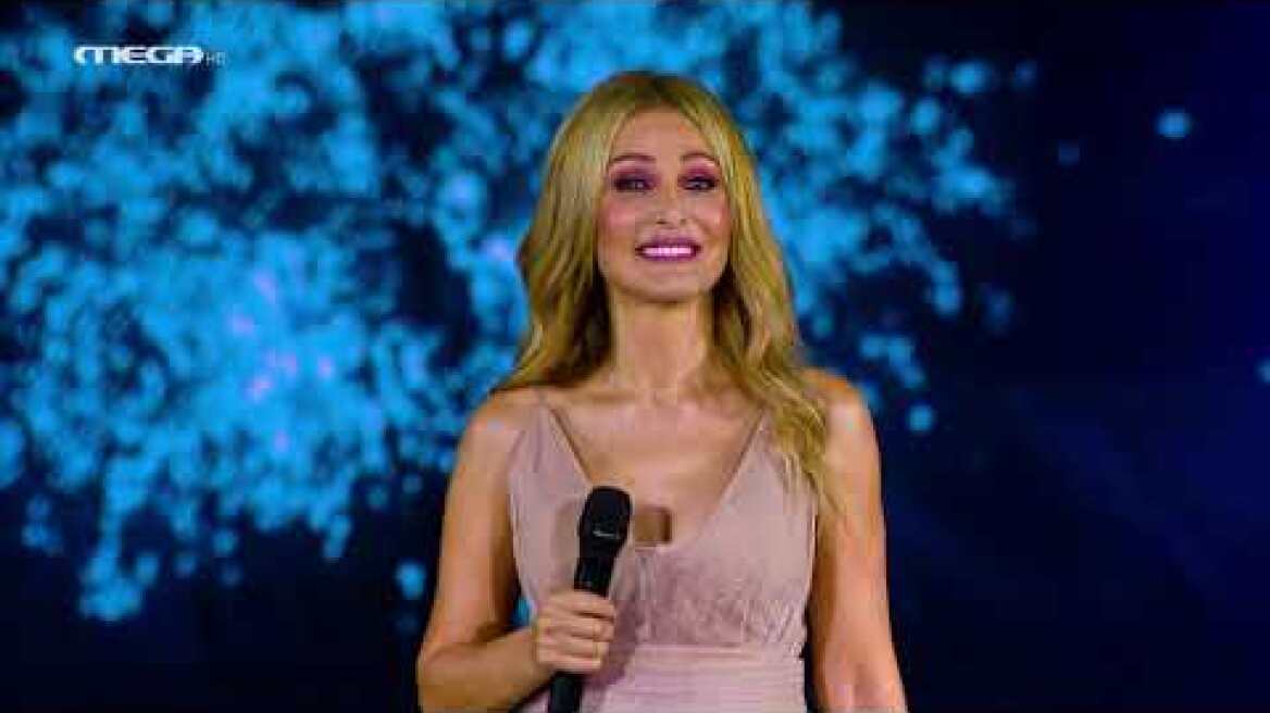 Σπίτι με το Mega με τη Νατάσα Θεοδωρίδου: «Εξαψη»