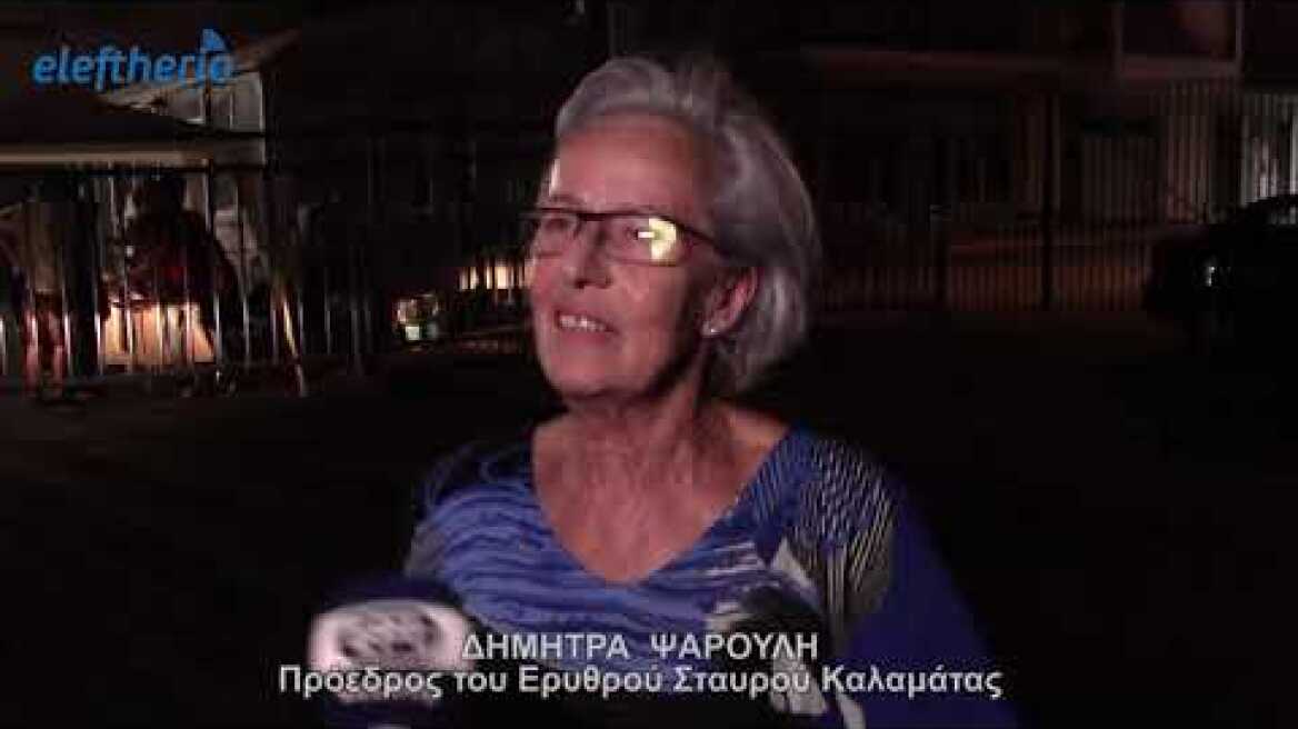 Έφθασαν στο λιμάνι της Καλαμάτας οι 57 μετανάστες