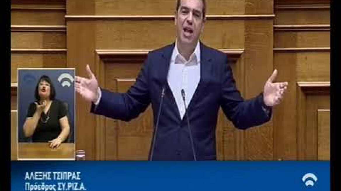 Δευτερολογία Α. Τσίπρα