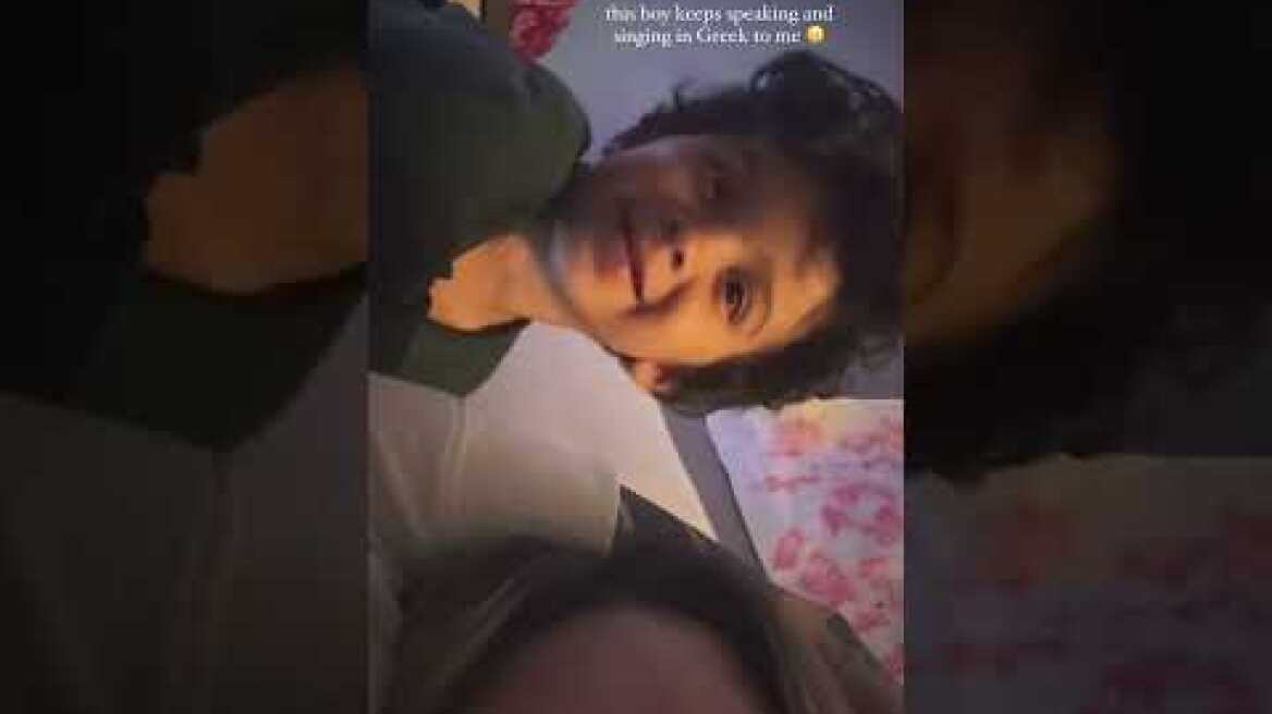 Ο γιος του ΜακΚίσικ τραγούδησε το «τρίγωνα κάλαντα» στα ελληνικά