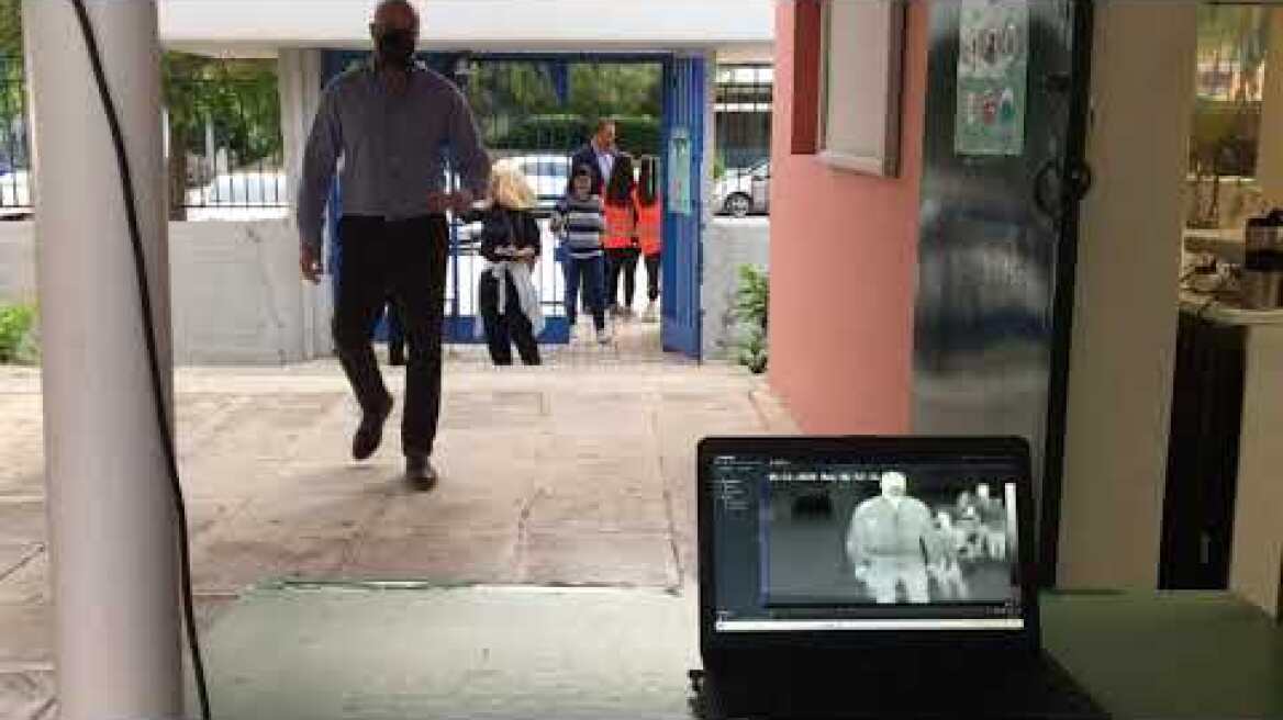 Πως θα θερμομετρουνται οι μαθητές στην είσοδο του σχολείου πριν μπουν στις τάξεις