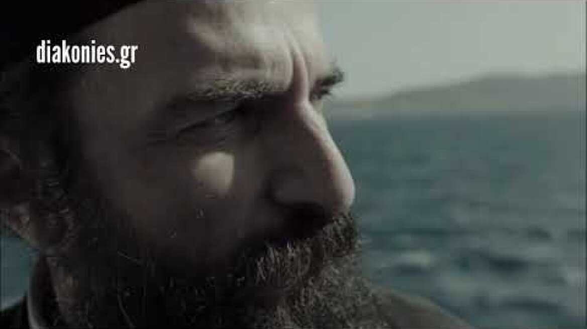 MAN of GOD - Ο Άνθρωπος του Θεού (Trailer)