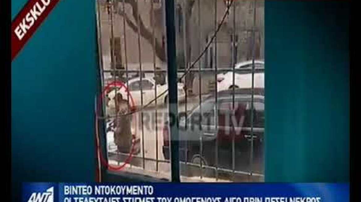 Βίντεο ντοκουμέντο Κατσίφας ΑΝΤ1