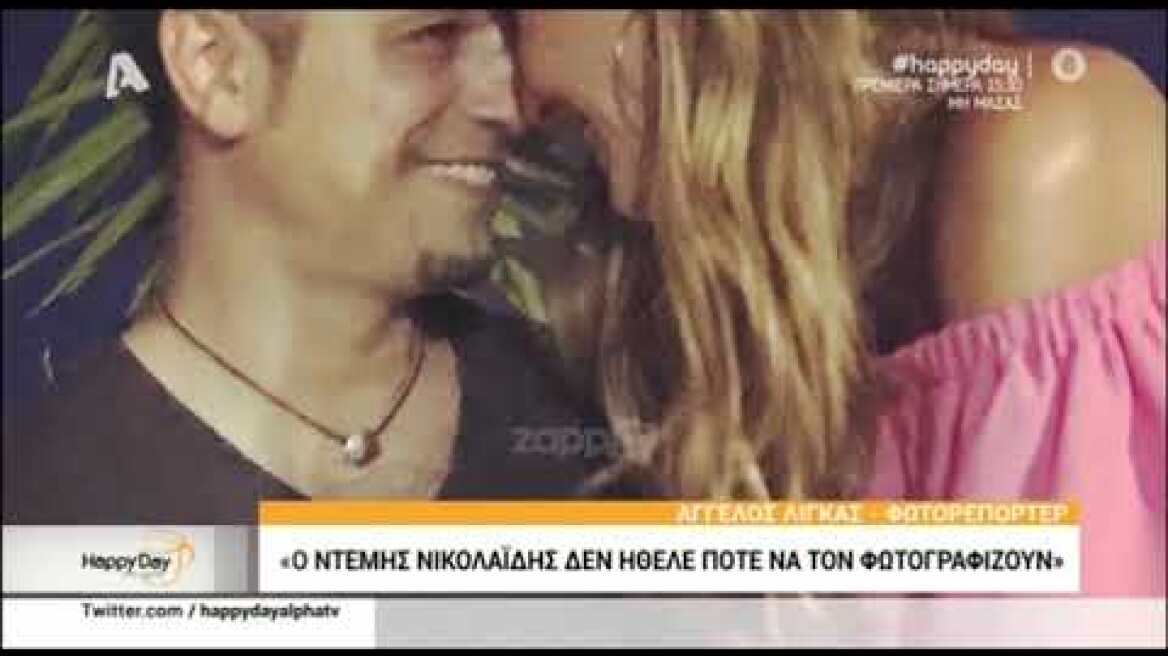 Ποια διάσημα πρόσωπα "πούλησαν" στην Ελλάδα μέσα στην καραντίνα;