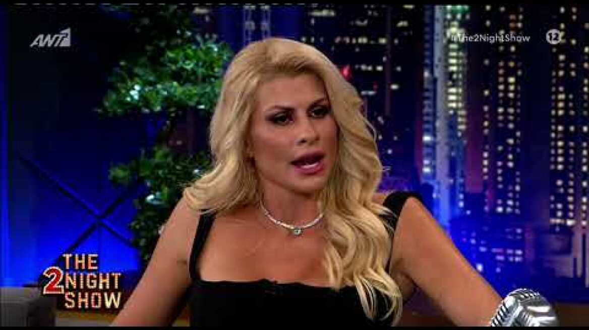 Ευρυδίκη Παπαδοπούλου: Τα αρνητικά σχόλια που δέχτηκε για τη δωρεά της στο Χαμόγελο του Παιδιού;