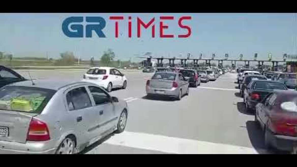 Διόδια Μαλγάρων-Επιστροφή