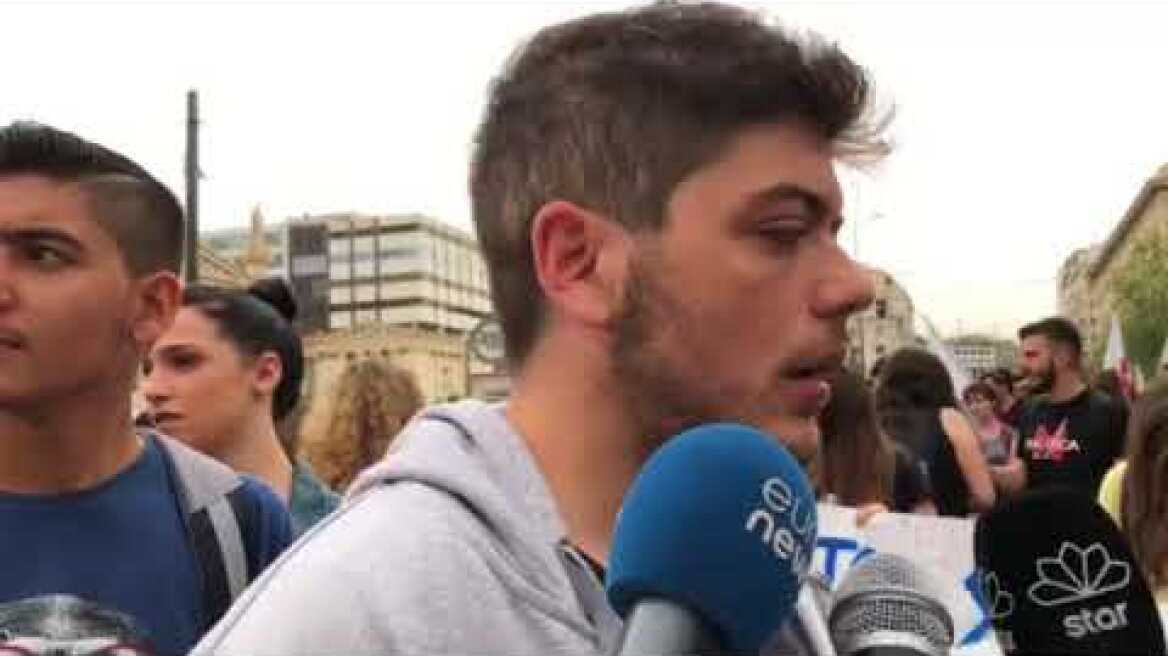 Μαθητές και φοιτητές διαδηλώνουν στα Προπύλαια