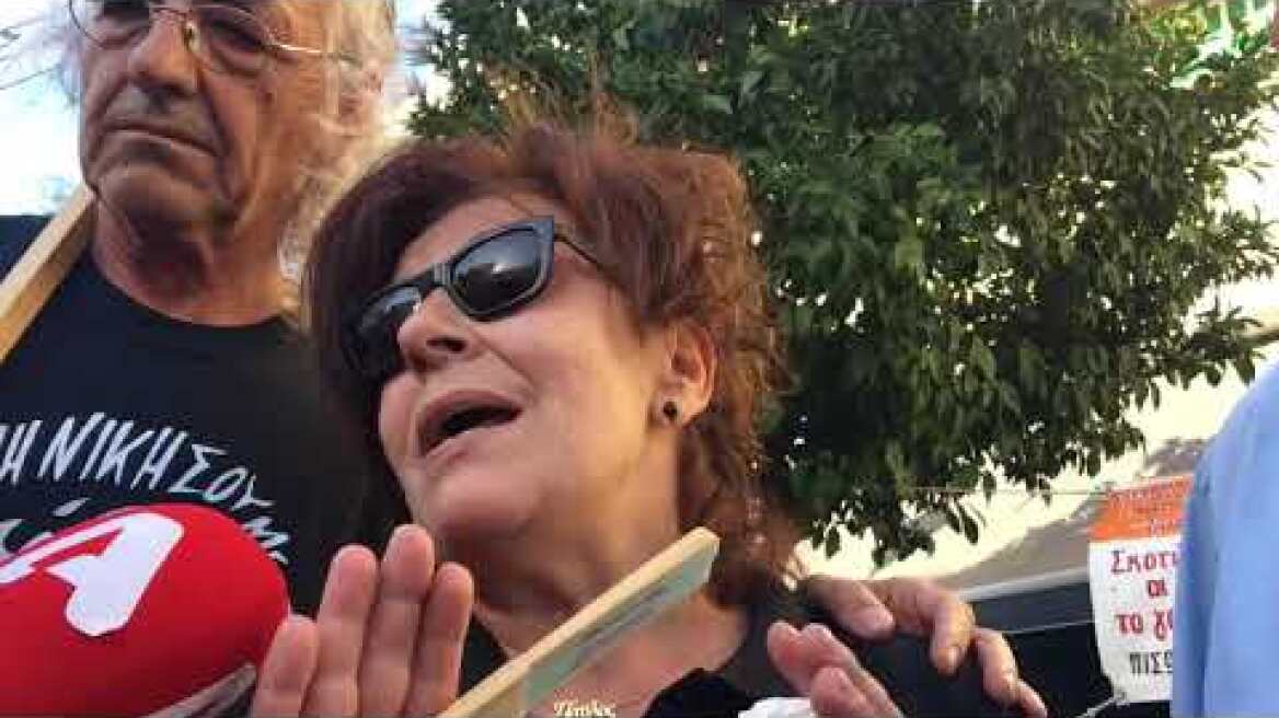 Επέτειος Παύλου Φύσσα / Η μάνα του Μαγδα Φύσσα