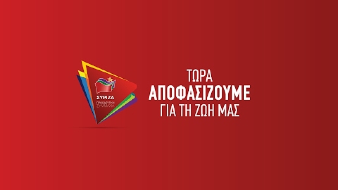 Ομιλία του Αλέξη Τσίπρα στη Θεσσαλονίκη