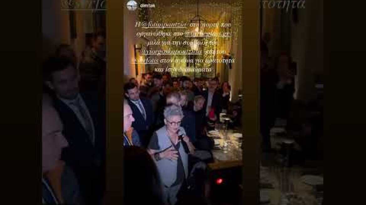 Bουλευτές και υπουργοί της ΝΔ πήγαν σε εστιατόριο μετά την ψήφιση του νομοσχεδίου