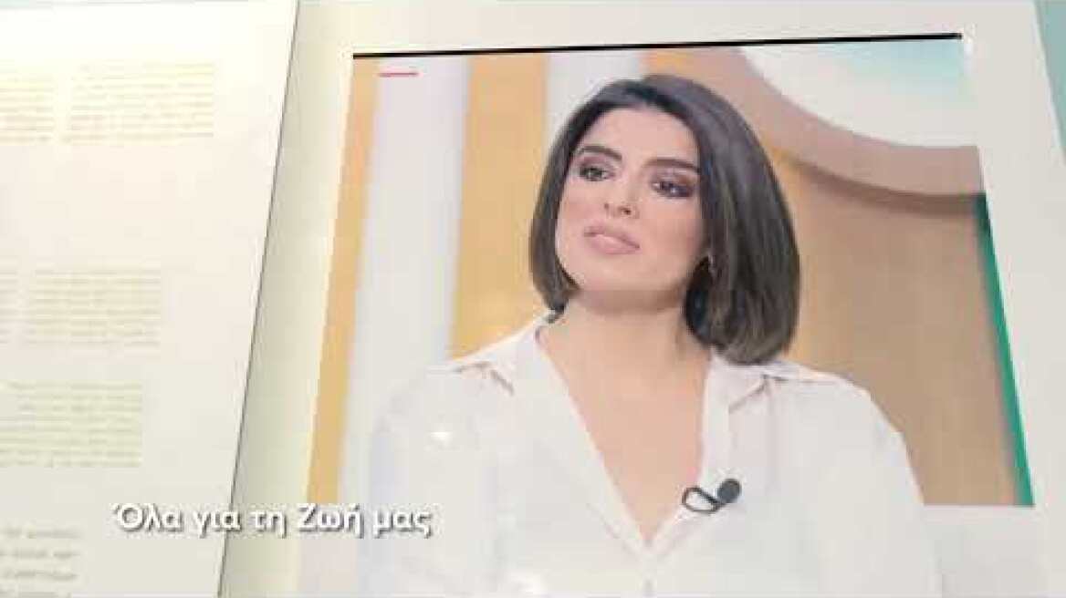 Όλα για τη Ζωή μας | Σάββατο - Κυριακή 08:50 (trailer)