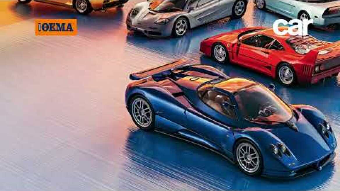 Και αυτή την Κυριακή με το Car, όλα στα χέρια σας!