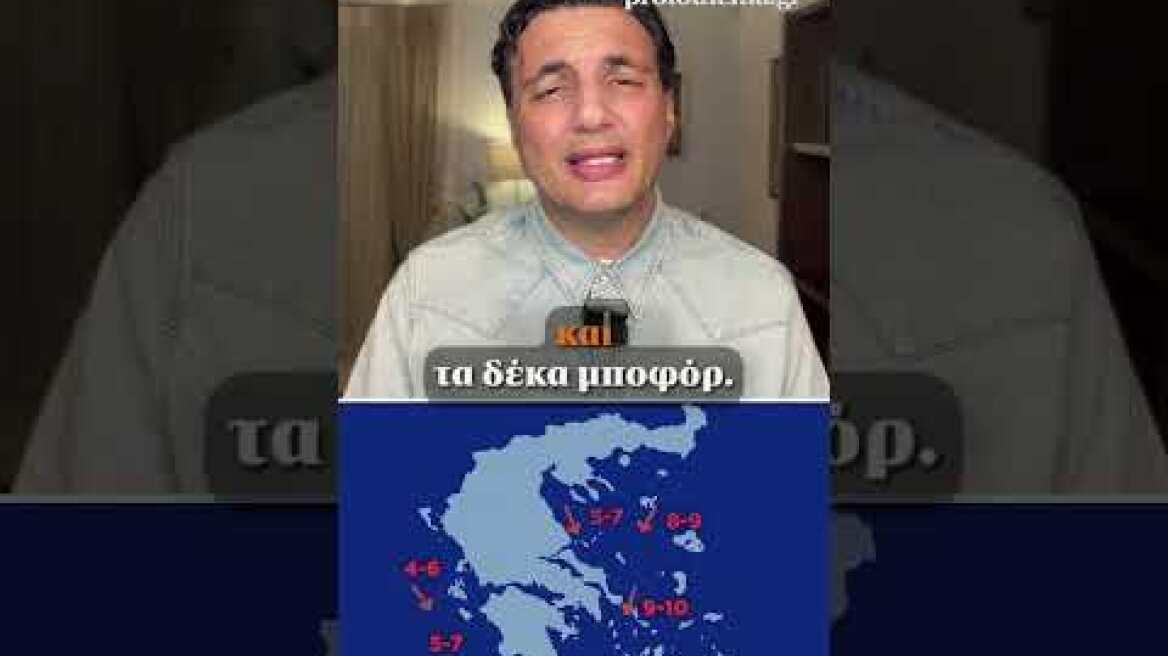 Στο αποκορύφωμά της η κακοκαιρία με ισχυρές καταιγίδες, 10 μποφόρ και βουτιά της θερμοκρασίας