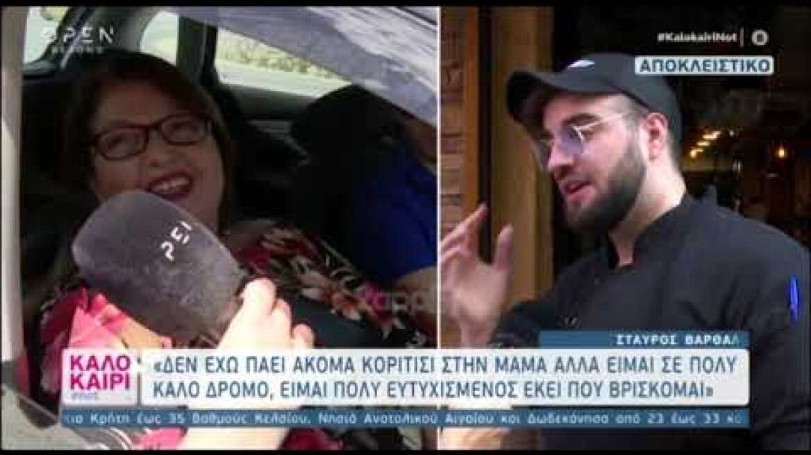 Τι ετοιμάζει ο Σταύρος Βαρθαλίτης μετά το MasterChef;