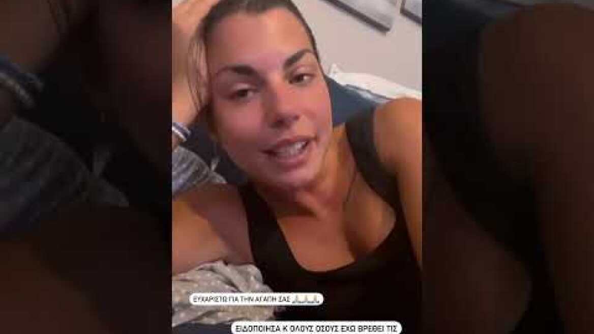 Θετική στον κορονοϊό η Σταυρούλα Χρυσαειδή – Στο νοσοκομείο με υψηλό πυρετό