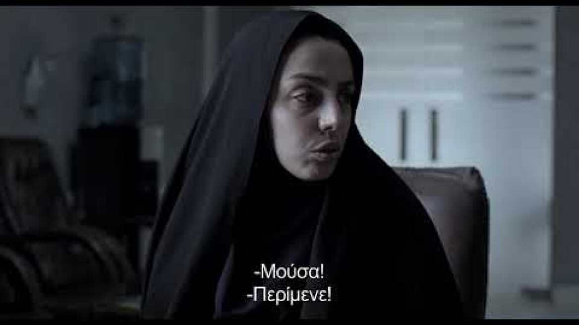 Περίπτωση Συνείδησης GR Official Trailer