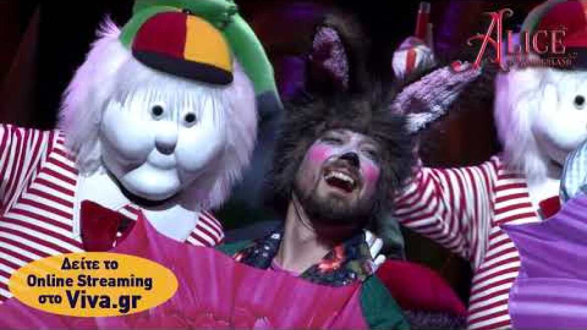 Alice in Wonderland - Viva online Streaming