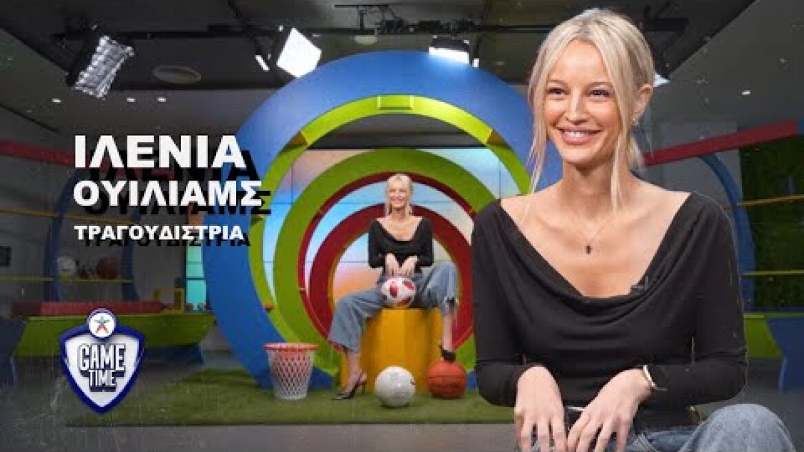 Η Ιλένια Ουίλιαμς στο ΟΠΑΠ Game Time για τον Φώτη Ιωαννίδη και το ντέρμπι των αιωνίων