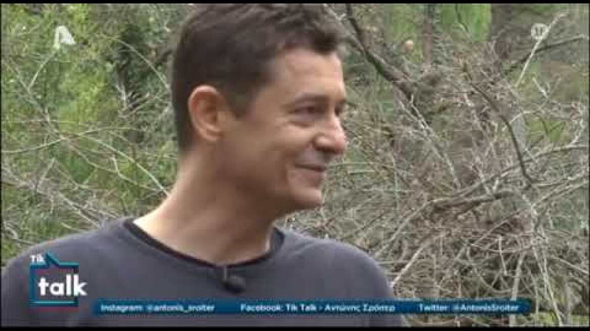 Θανάσης Ευθυμιάδης: Περπατά σε σπασμένα γυαλιά. Ακατάλληλο για κάτω των 16 ετών