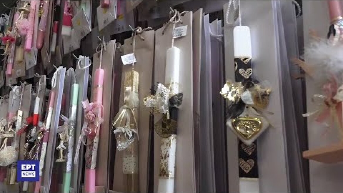 Ξεκίνησε το εορταστικό ωράριο καταστημάτων-Πώς κινήθηκε η αγορά | 09/04/2023 | ΕΡΤ